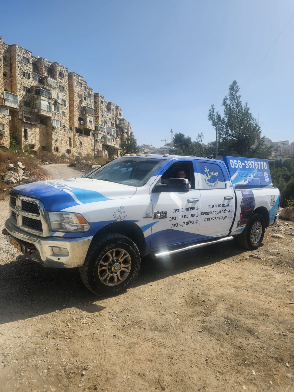 ביובית בירושלים כל מה שצריך לדעת על פתרונות ניקוז מקצועיים